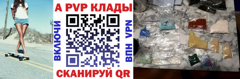 наркота  Кондрово  Альфа ПВП Соль 
