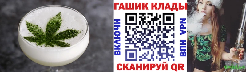 хочу Кондрово Cannafood конопля