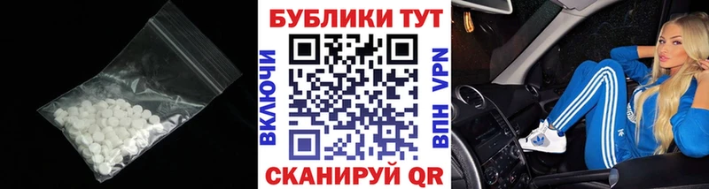 ЭКСТАЗИ 250 мг  Кондрово 