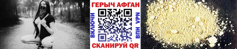 как найти закладки  Кондрово  ГЕРОИН Heroin 