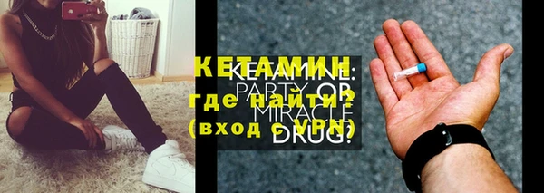 ECSTASY Балахна
