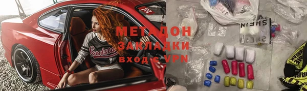 скорость mdpv Балабаново