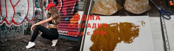 марки lsd Баксан