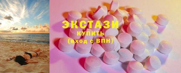 шишки Арсеньев