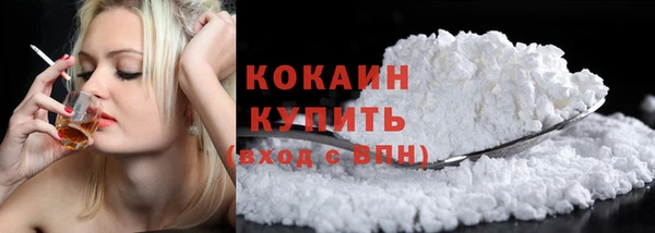 кокаин перу Аркадак