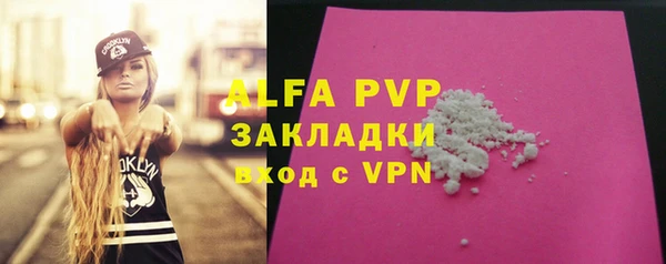 ECSTASY Балахна