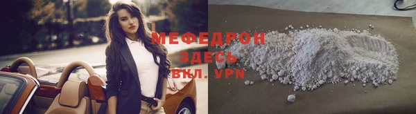 ECSTASY Балахна