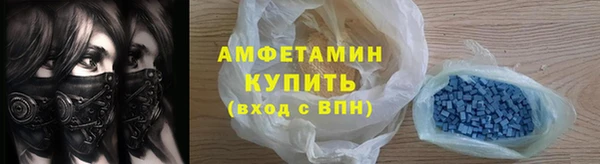 ECSTASY Балахна