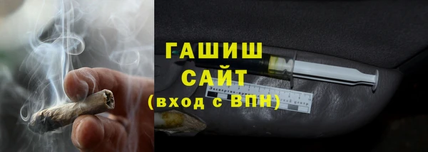 ECSTASY Балахна