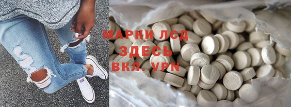 ECSTASY Балахна