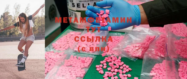 ECSTASY Балахна