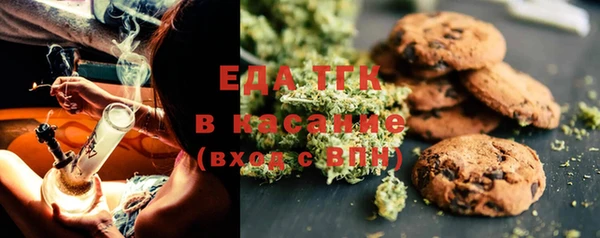 ECSTASY Балахна