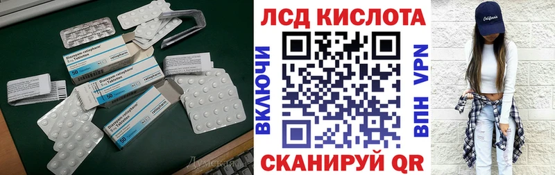 ЛСД экстази ecstasy купить Кондрово