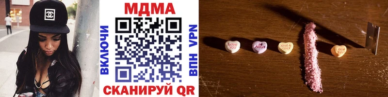 ОМГ ОМГ зеркало  Кондрово  MDMA кристаллы 