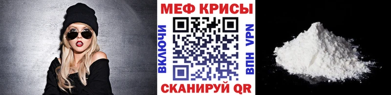 Мефедрон VHQ  Кондрово 