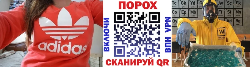 Первитин Декстрометамфетамин 99.9%  продажа наркотиков  Кондрово 