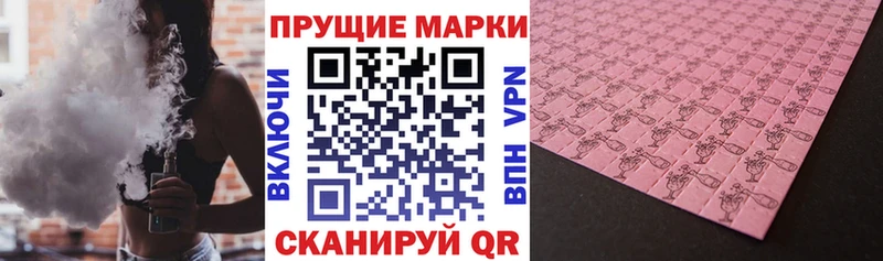 купить наркоту  Кондрово  Марки NBOMe 1500мкг 