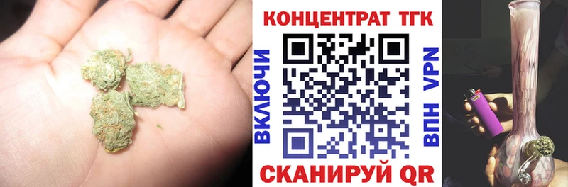 ТГК концентрат  Кондрово 