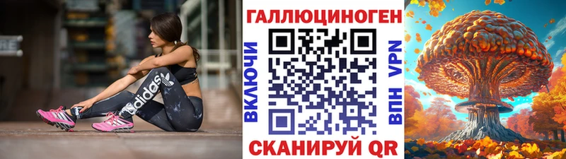 где найти   Кондрово  Галлюциногенные грибы ЛСД 
